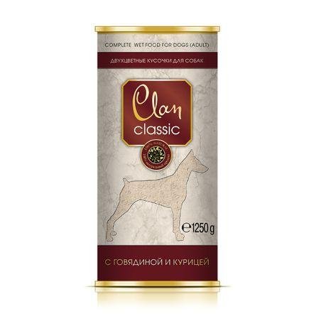 Clan - Консервы для собак кусочки в соусе с говядиной и курицей 1250г