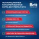 Brit - Консервы для взрослых кошек, с Говядиной, 200 гр