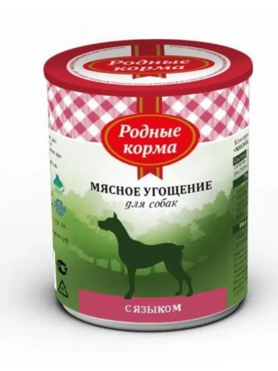 Родные Корма - Консервы мясное угощение для собак с языком, 340 г