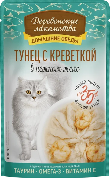 Деревенские лакомства - Паучи для кошек Тунец с креветкой в нежном желе 70 гр
