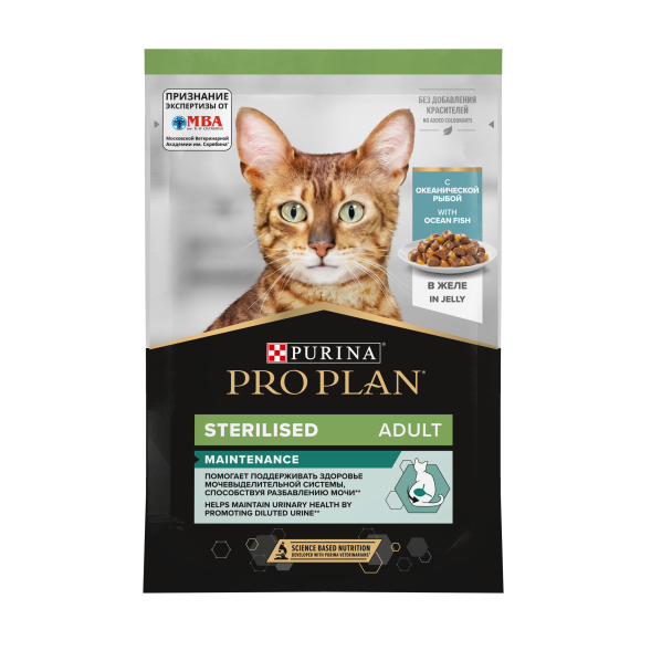 Purina Pro Plan Nutri Savour - Влажный корм для стерилизованных кошек, с океанической рыбой, в желе 85 гр