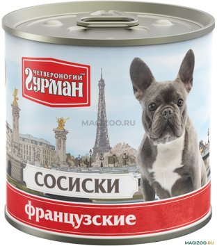 Четвероногий гурман - Консервы для собак сосиски  &amp;quot;Французские&amp;quot; 240гр
