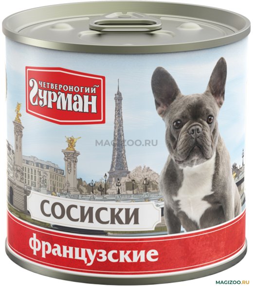 Четвероногий гурман - Консервы для собак сосиски &amp;quot;Французские&amp;quot; 240гр