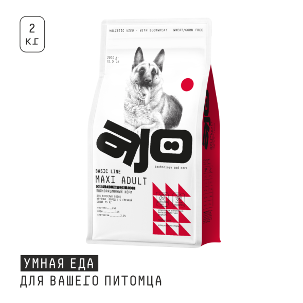 AJO Maxi Adult - Сухой корм для взрослых собак крупных пород, с Олениной, Индейкой и Гречкой
