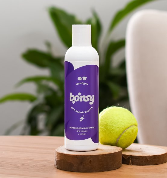 Bonsy - Шампунь для белой шерсти для кошек и собак, 250мл