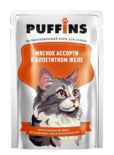 Puffins - Пауч для кошек, Мясное ассорти в аппетитном желе, 75г