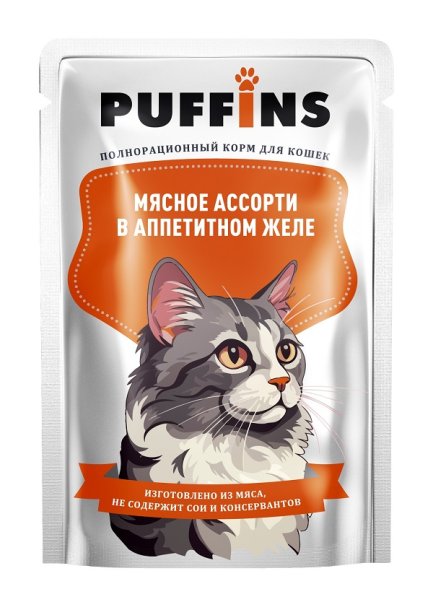 Puffins - Пауч для кошек, Мясное ассорти в аппетитном желе, 75г