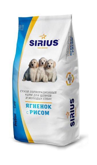 Sirius - Сухой корм для щенков всех пород, с ягненком и рисом