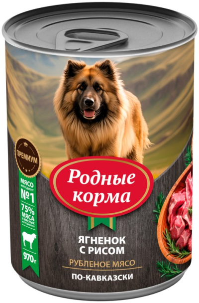 Родные Корма - Консервы для собак ягненок с рисом по-кавказски