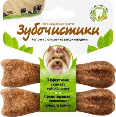 Зубочистики для собак мелких пород со вкусом говядины 2*18 г