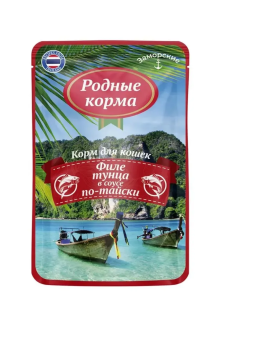 Родные Корма - Заморские паучи для кошек, филе тунца в соусе по-тайски 70г