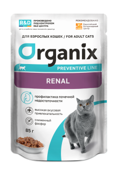 Organix Preventive Renal - Пауч для кошек для поддержания здоровья почек, ветеринарный, диетический корм, 85 г