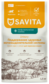 Savita prof Urinary - Сухой корм для взрослых кошек, для поддержания здоровья мочевыделительной системы