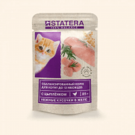Statera - Консервы для котят, с Цыпленком в желе, 85 гр