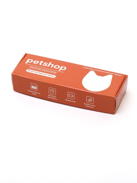 PetSHOP - Триммер для животных, USB
