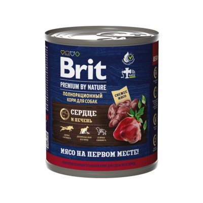 Brit - Консервы для собак, с сердцем и печенью, 850 гр