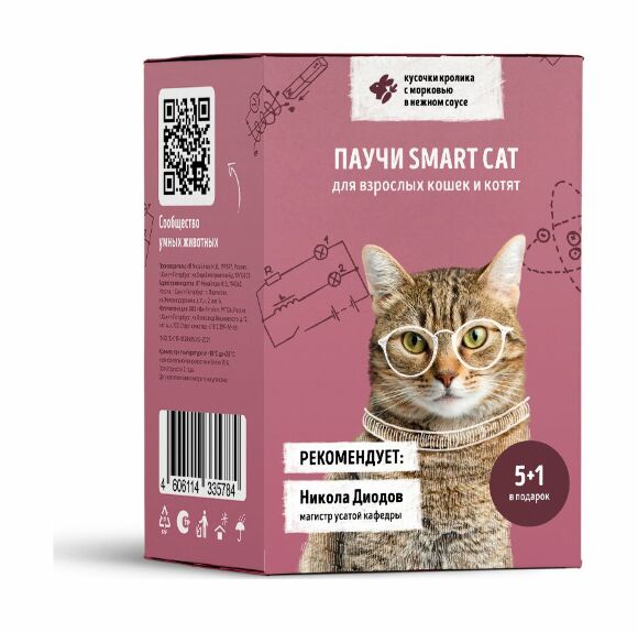 Smart Cat - Паучи для взрослых кошек и котят, Набор паучей 5+1, кусочки Кролика с Морковью в нежном соусе, 510 гр