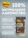 Мнямс - Лакомство для собак, Легкое Баранье, 70г
