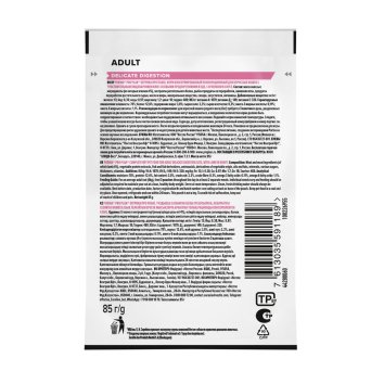 Purina Pro Plan Nutri Savour - Влажный корм для взрослых кошек с чувствительным пищеварением или с особыми предпочтениями в еде, с ягненком в соусе 85гр