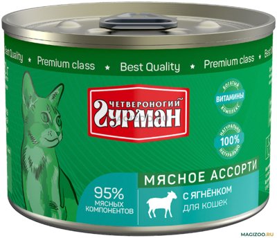 Четвероногий Гурман - мясное - Консервы для кошек с ягненком 190гр