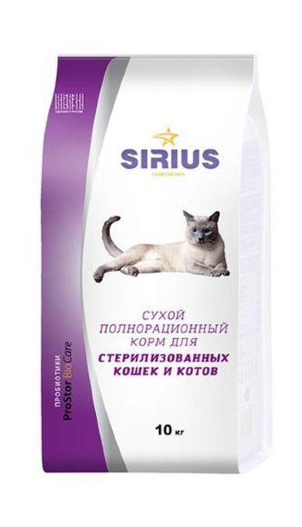 Sirius - Сухой корм для стерилизованных кошек