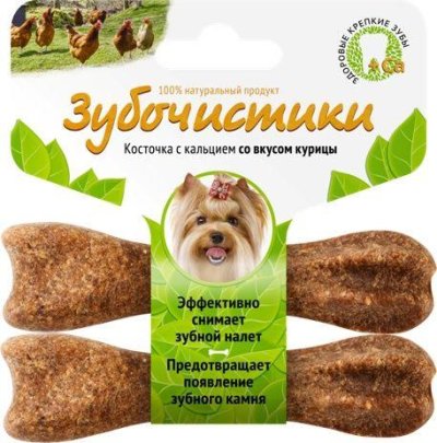Зубочистики для собак мелких пород со вкусом курицы 2*18гр