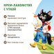 Ферма кота Федора - Крем-лакомство для кошек и котят с уткой 4 шт х 15 г