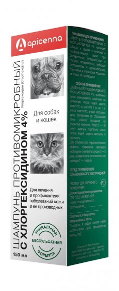 Apicenna - шампунь противомикробный с хлоргексидином 4% для собак и кошек 150мл