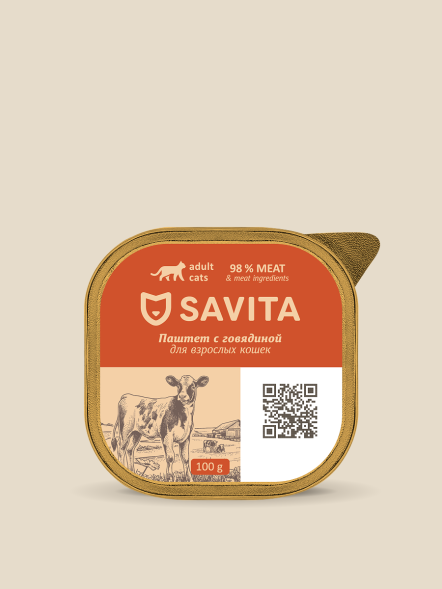 SAVITA - Консервы для кошек, паштет со свежей говядиной, 98% мяса, 100гр