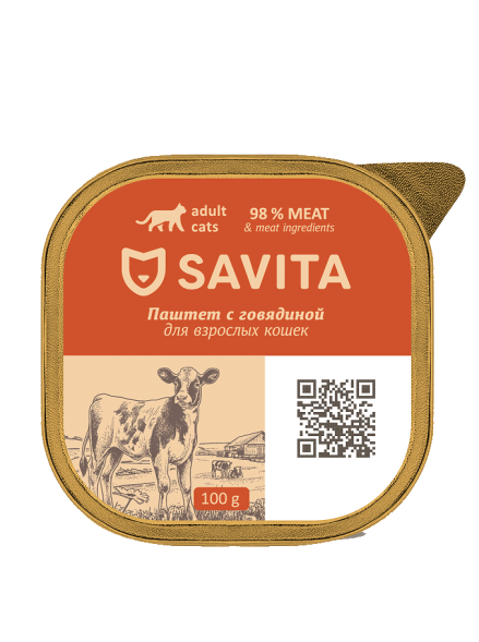 SAVITA - Консервы для кошек, паштет со свежей говядиной, 98% мяса, 100гр