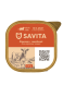 SAVITA - Консервы для кошек, паштет со свежей говядиной, 98% мяса, 100гр