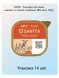 SAVITA - Консервы для кошек, паштет со свежей говядиной, 98% мяса, 100гр