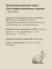 Savita - Консервы для стерилизованных кошек с кроликом, 100гр