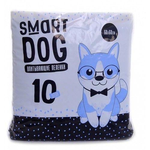 Smart Dog - впитывающие пеленки для собак 60*60 см