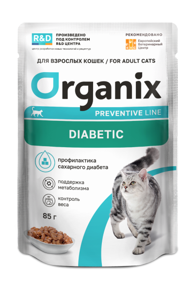 Organix Preventive Пауч для кошек для профилактики сахарного диабета, ветеринарный, диетический корм, 85 г