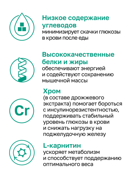 Organix Preventive Пауч для кошек для профилактики сахарного диабета, ветеринарный, диетический корм, 85 г