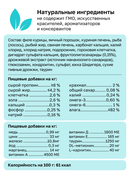 Organix Preventive Пауч для кошек для профилактики сахарного диабета, ветеринарный, диетический корм, 85 г