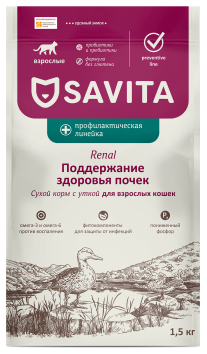Savita prof Renal - Сухой корм для взрослых кошек, для поддержания здоровья почек