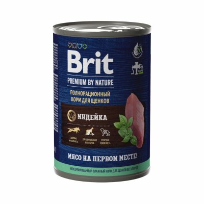Brit - Консервы для собак, с Индейкой, 410 гр