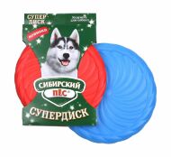 Сибирский Пес - Игрушка для собак "Супердиск", 22см