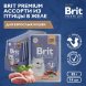 Brit - Пауч для взрослых кошек, Ассорти из птицы, в желе, 85 гр