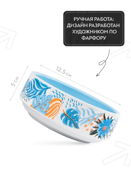 Mr. Kranch - Миска для собак и кошек из фарфора &amp;quot;Тропики&amp;quot;, 350 мл