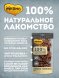 Мнямс - Лакомство для собак, Легкое Говяжье, 70г