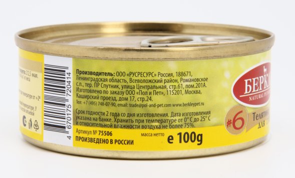 Беркли №6 - Консервы для собак, с Телятиной 100 гр
