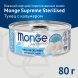 Monge Supreme Sterilised - Консервы для стерилизованных кошек из тунца с кальмаром 80 г