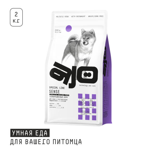 AJO Sense - Сухой корм для взрослых собак, с чувствительным пищеварением, С Индейкой, Ягненком и Гречкой