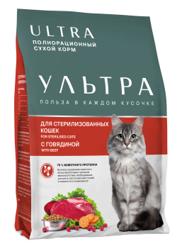 Ультра - Сухой корм для стерилизованных кошек, с говядиной