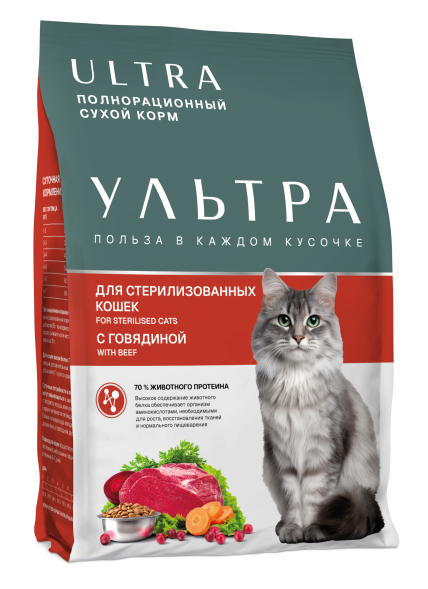 Ультра - Сухой корм для стерилизованных кошек, с говядиной