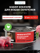 Go&amp;#039;Kitchen - Беззерновые консервы для котят и кошек с чувствительным пищеварением, с телятиной 100гр