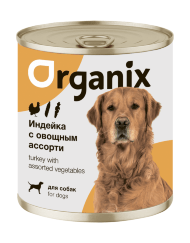 Organix - Консервы для собак, Индейка с овощным ассорти